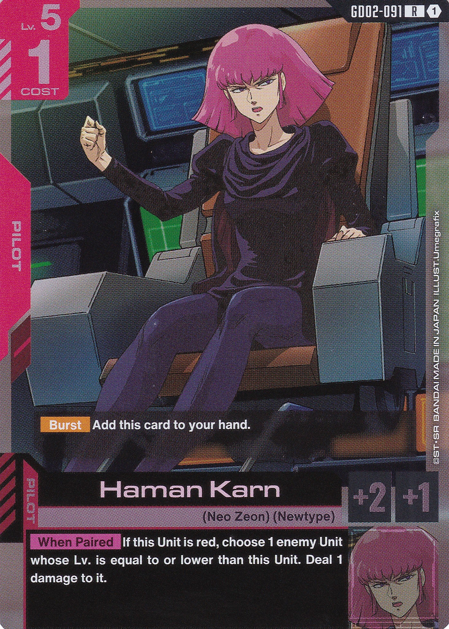 Haman Karn's Gaza C AMX-003 - GD02-091 - Rare - Englisch - Dual Impact [GD02] - GUNDAMN - TCG