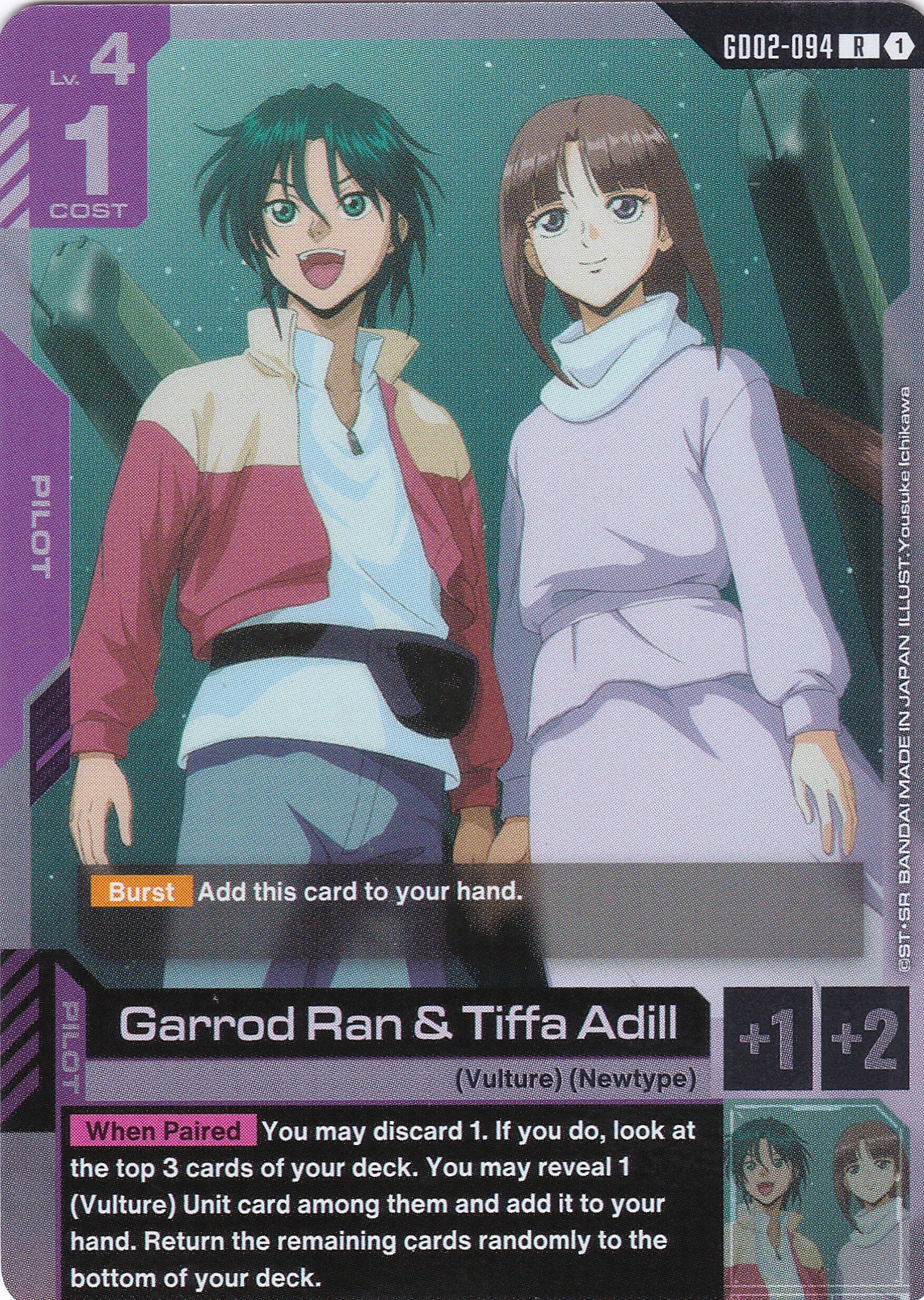 Garrod Ran & Tiffa Adill - GD02-094 - Rare - Englisch - Dual Impact [GD02] - GUNDAMN - TCG