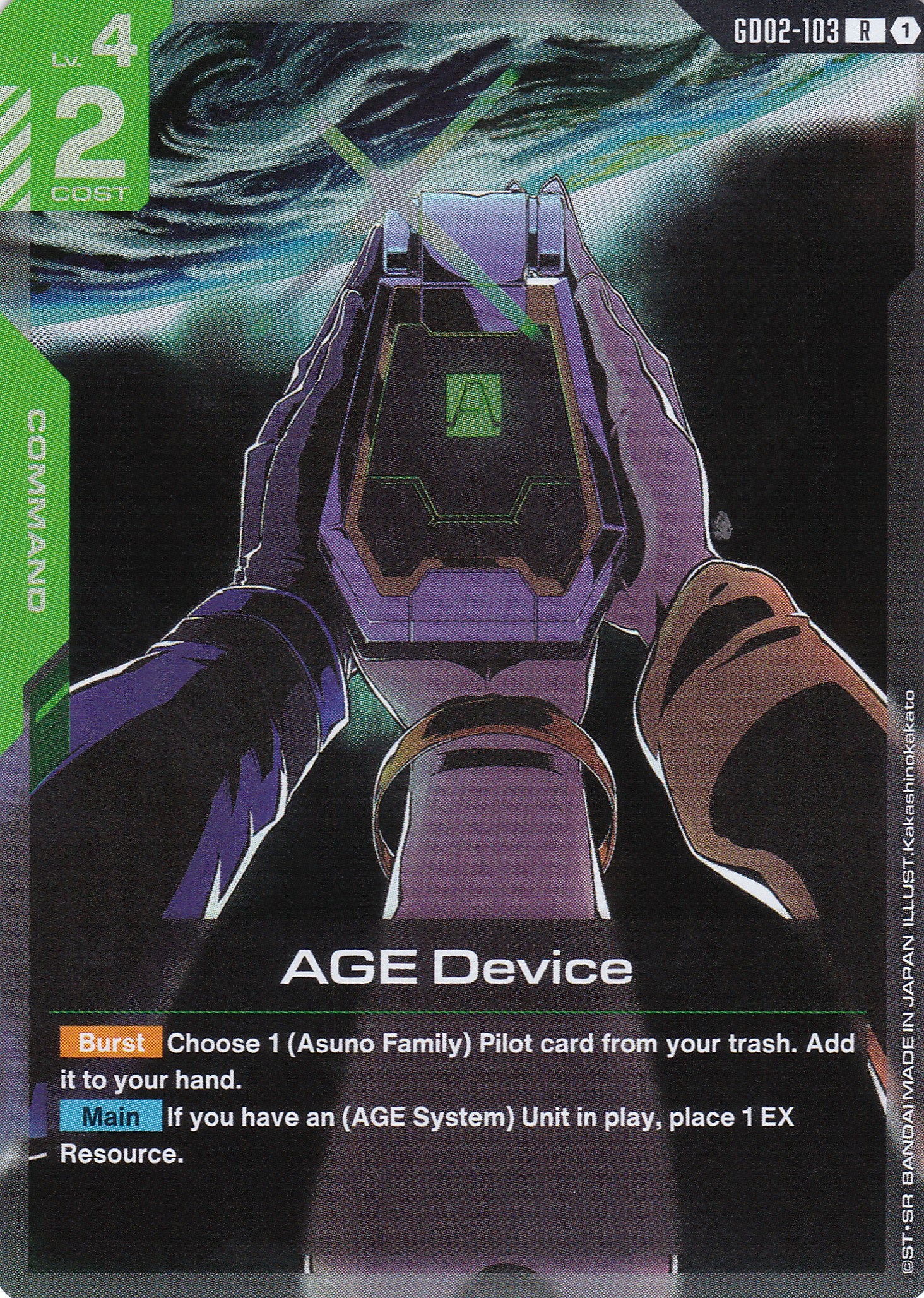 AGE Device - GD02-103 - Rare - Englisch - Dual Impact [GD02] - GUNDAMN - TCG