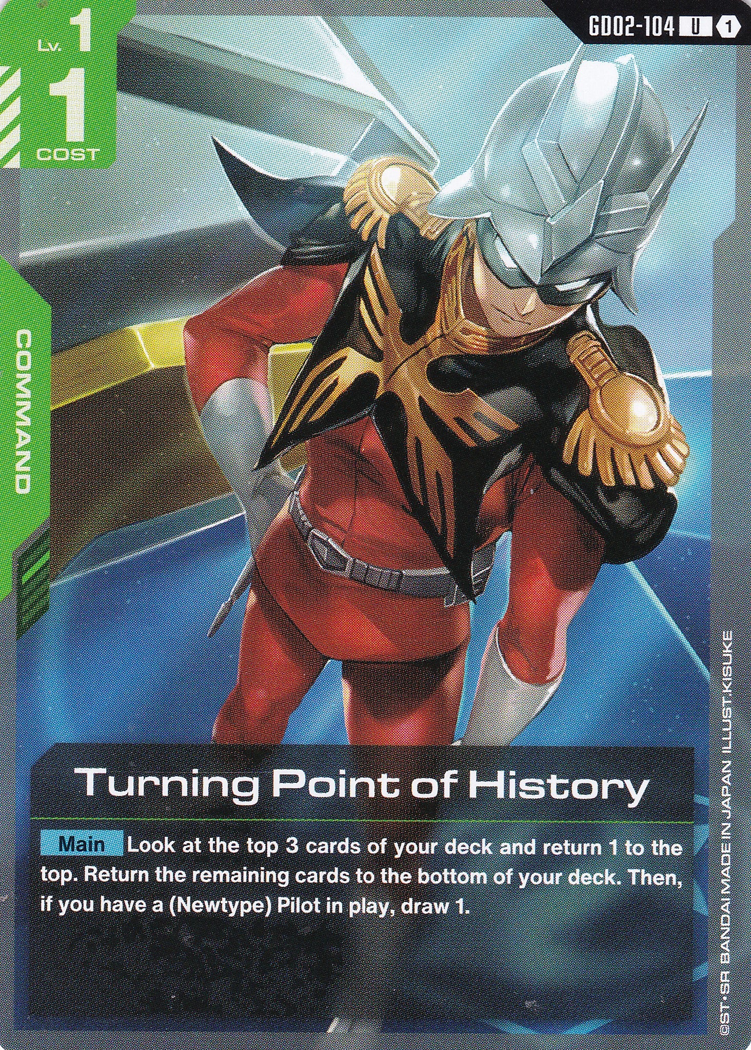 Turning Point of History - GD02-104 - Uncommon - Englisch - Dual Impact [GD02] - GUNDAMN - TCG