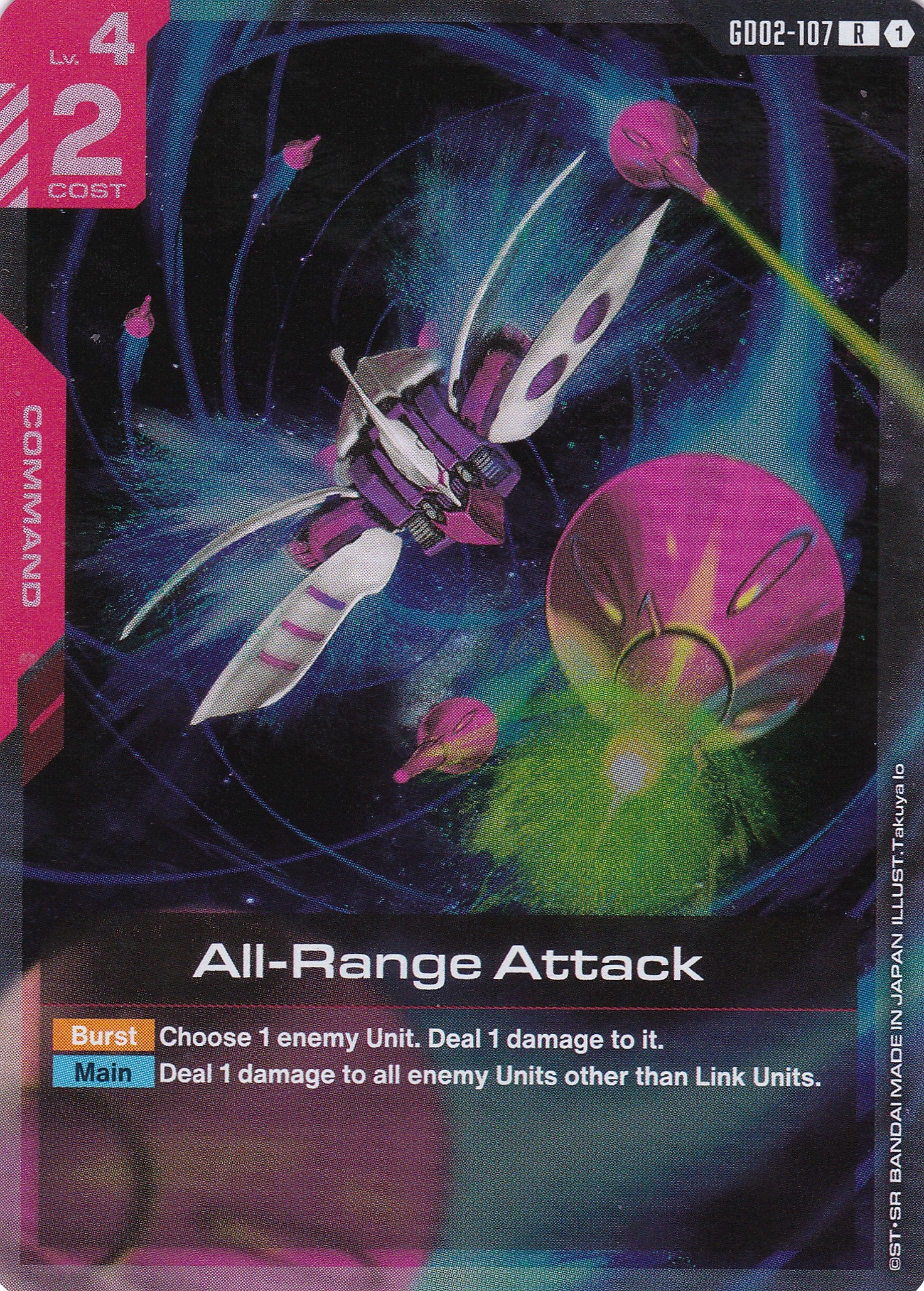 All-Range Attack - GD02-107 - Rare - Englisch - Dual Impact [GD02] - GUNDAMN - TCG
