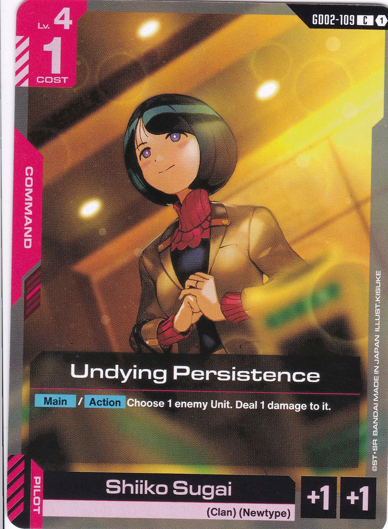 Undying Persistence - GD02-109 - Common - Englisch - Dual Impact [GD02] - GUNDAMN - TCG