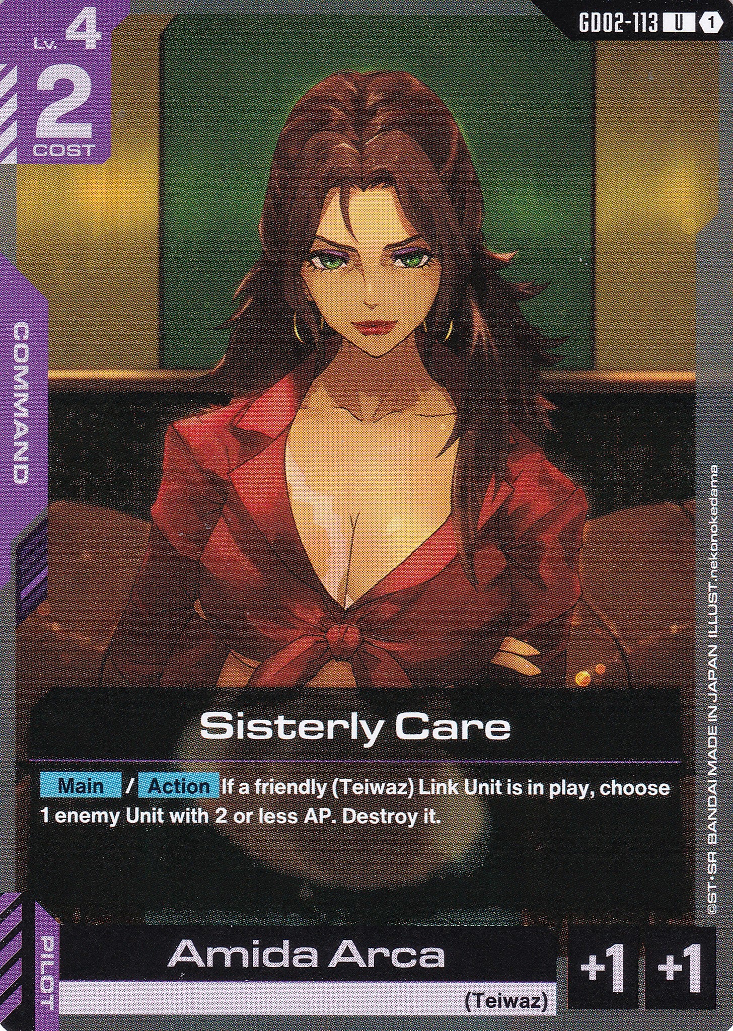 Sisterly Care - GD02-113 - Uncommon - Englisch - Dual Impact [GD02] - GUNDAMN - TCG