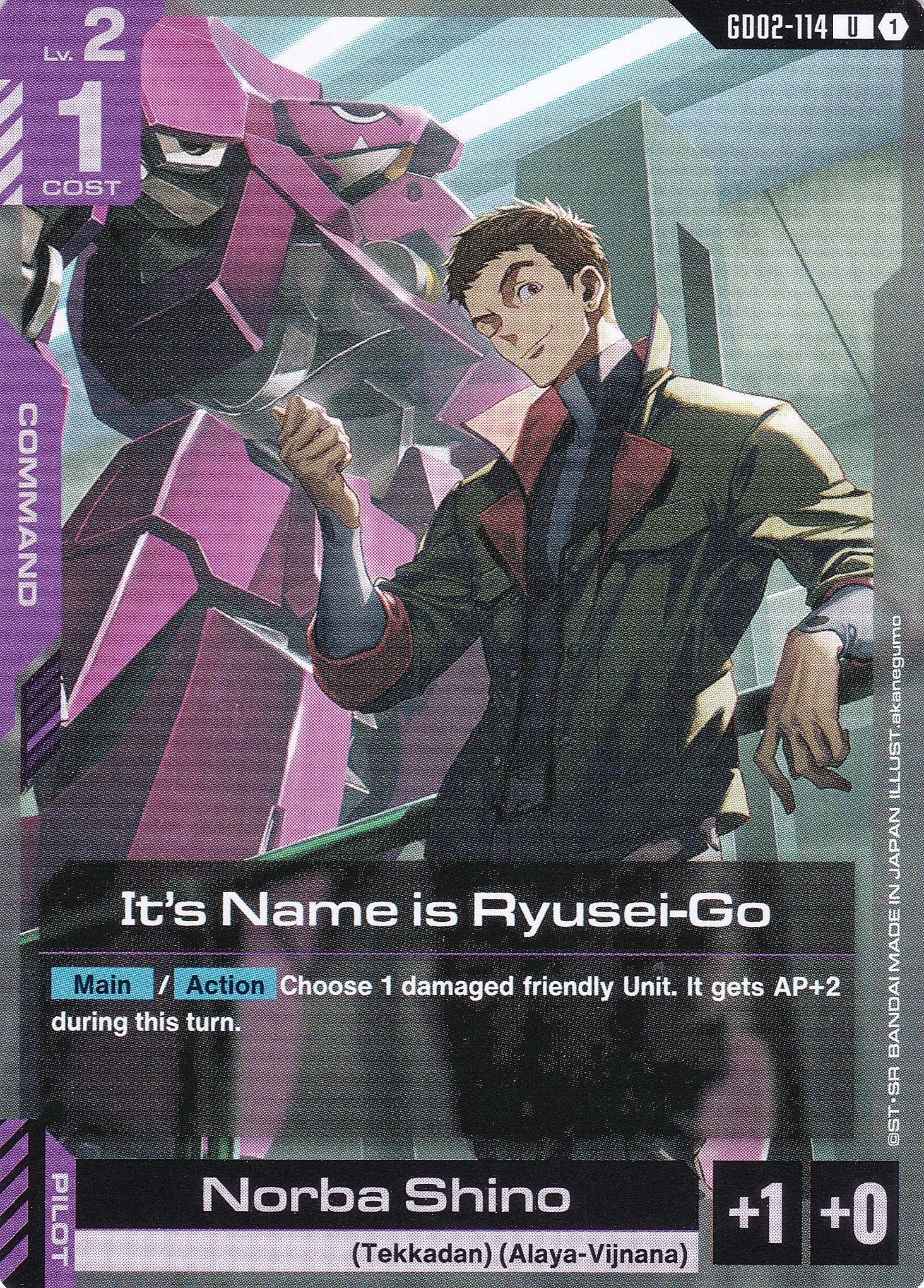 Ist Name is Ryusei-Go - GD02-114 - Uncommon - Englisch - Dual Impact [GD02] - GUNDAMN - TCG