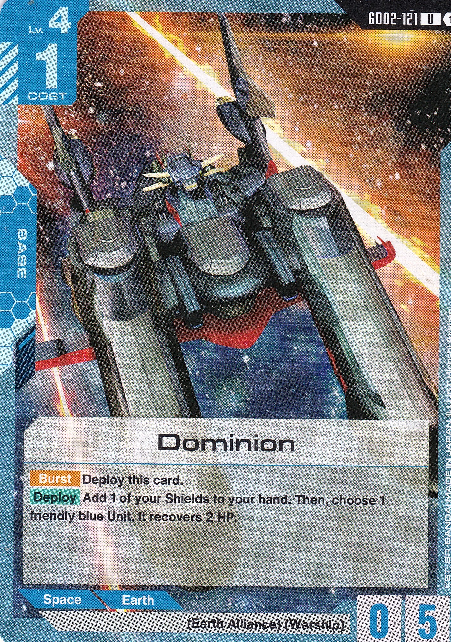 Dominion - GD02-121 - Uncommon - Englisch - Dual Impact [GD02] - GUNDAMN - TCG