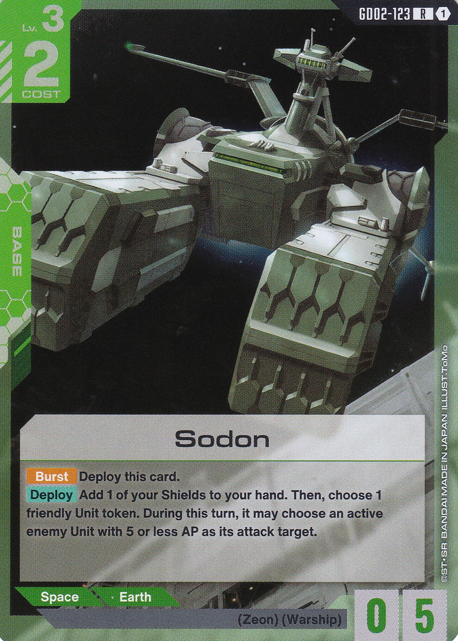 Sodon - GD02-123 - Rare - Englisch - Dual Impact [GD02] - GUNDAMN - TCG