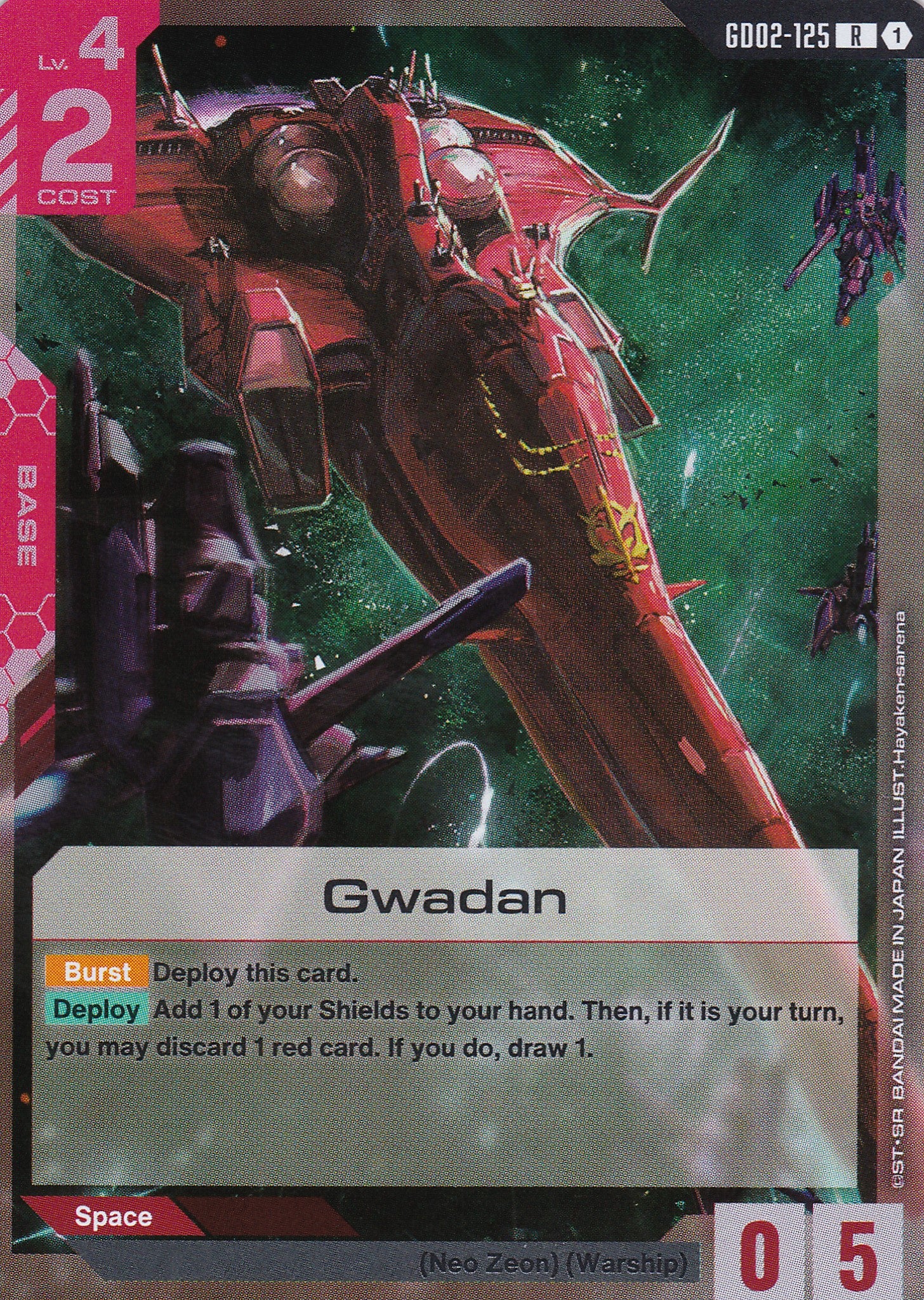 Gwadan - GD02-125 - Rare - Englisch - Dual Impact [GD02] - GUNDAMN - TCG