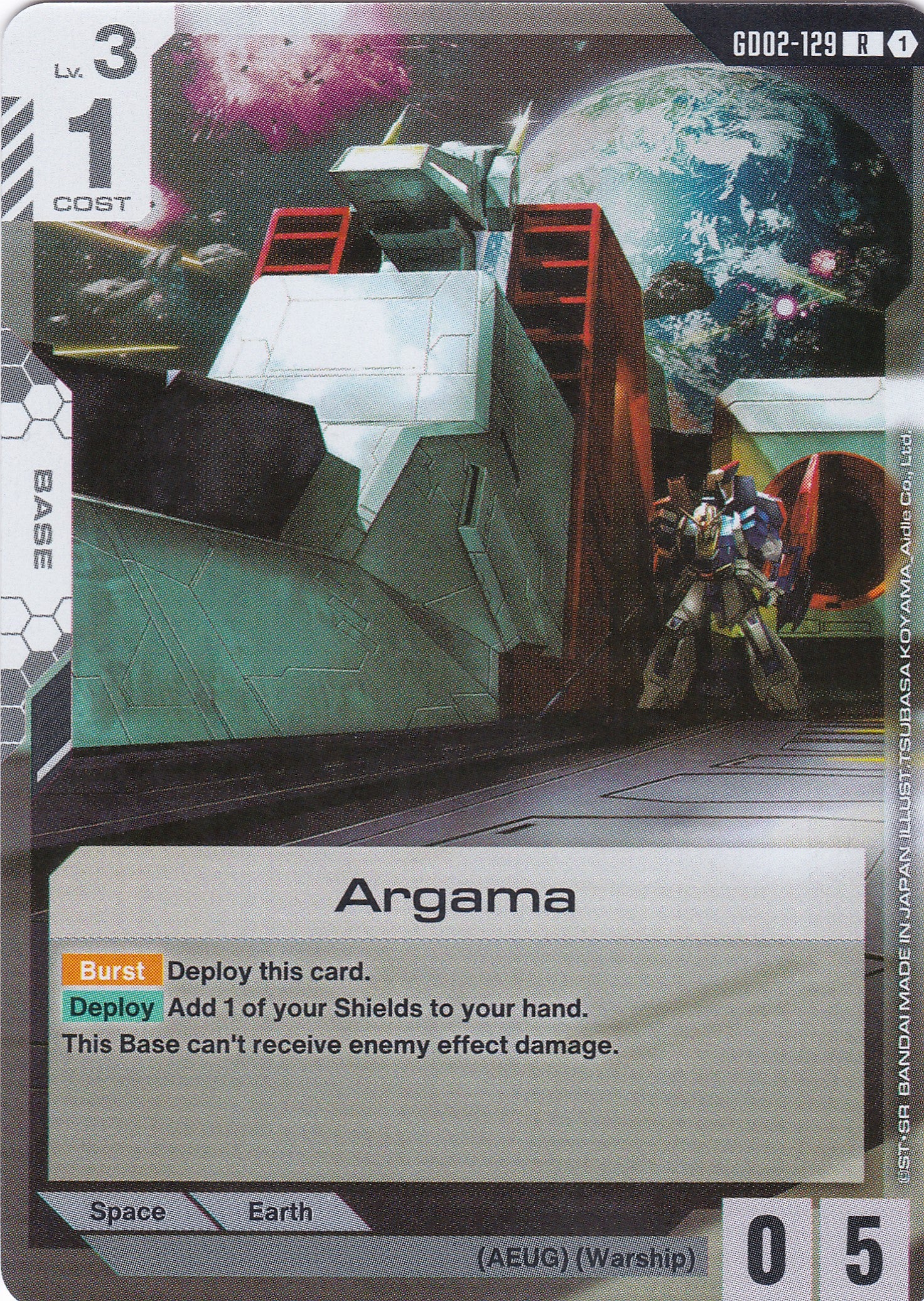 Argama - GD02-129 - Rare - Englisch - Dual Impact [GD02] - GUNDAMN - TCG