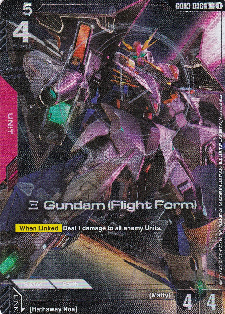Ξ Gundam (Flight Form) - GD03-036-AA - Rare - Englisch - GD03 - GUNDAM TCG