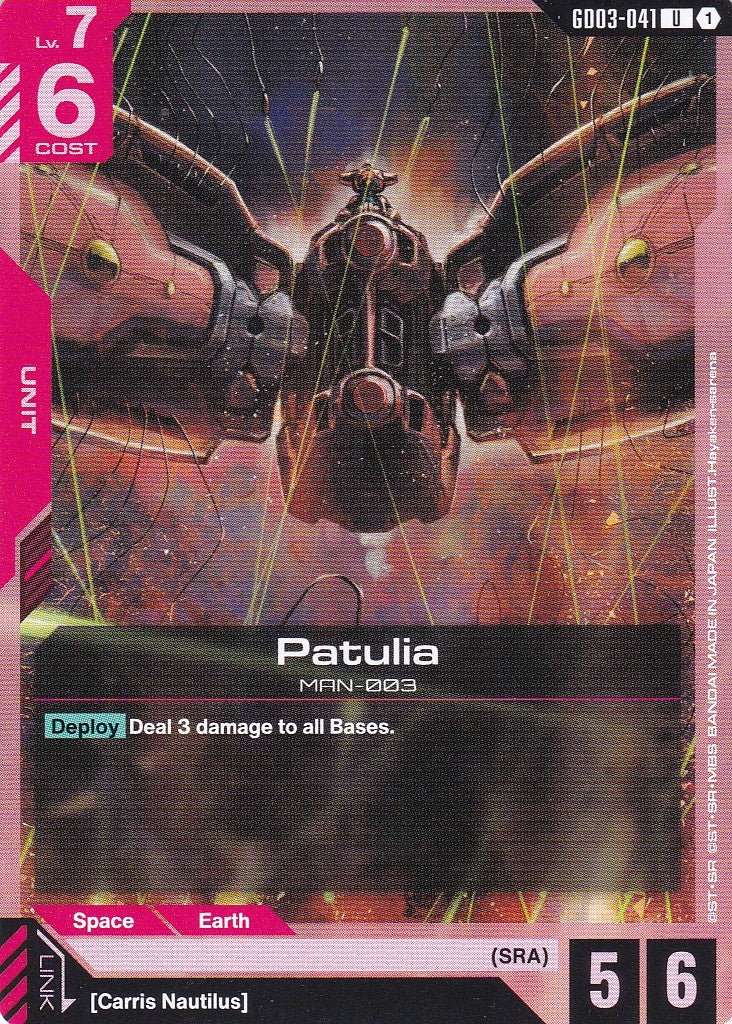 Patulia - GD03-041 - Uncommon - Englisch - GD03 - GUNDAM TCG
