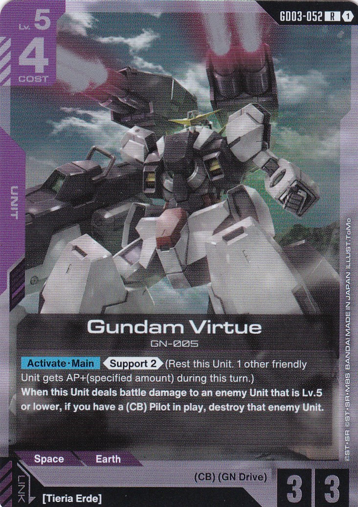 Gundam Virtue - GD03-052 - Rare - Englisch - GD03 - GUNDAM TCG