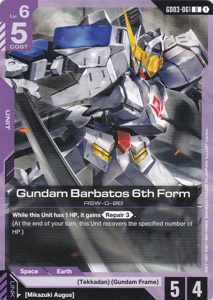 Gundam Barbatos 6th Form - GD03-061 - Uncommon - Englisch - GD03 - GUNDAM TCG