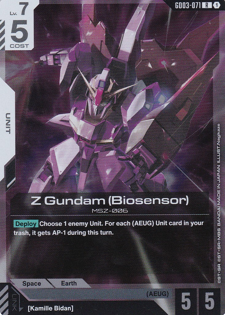 Z Gundam (Biosensor) - GD03-071 - Rare - Englisch - GD03 - GUNDAM TCG