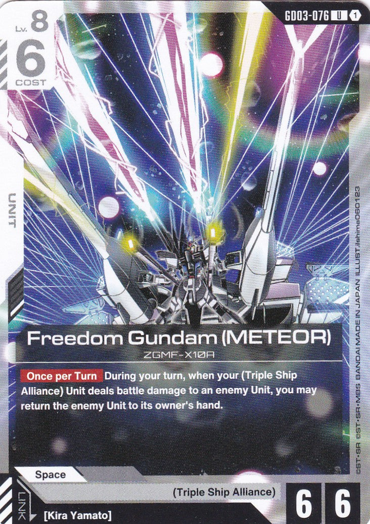 Freedom Gundam (METEOR) - GD03-076 - Uncommon - Englisch - GD03 - GUNDAM TCG