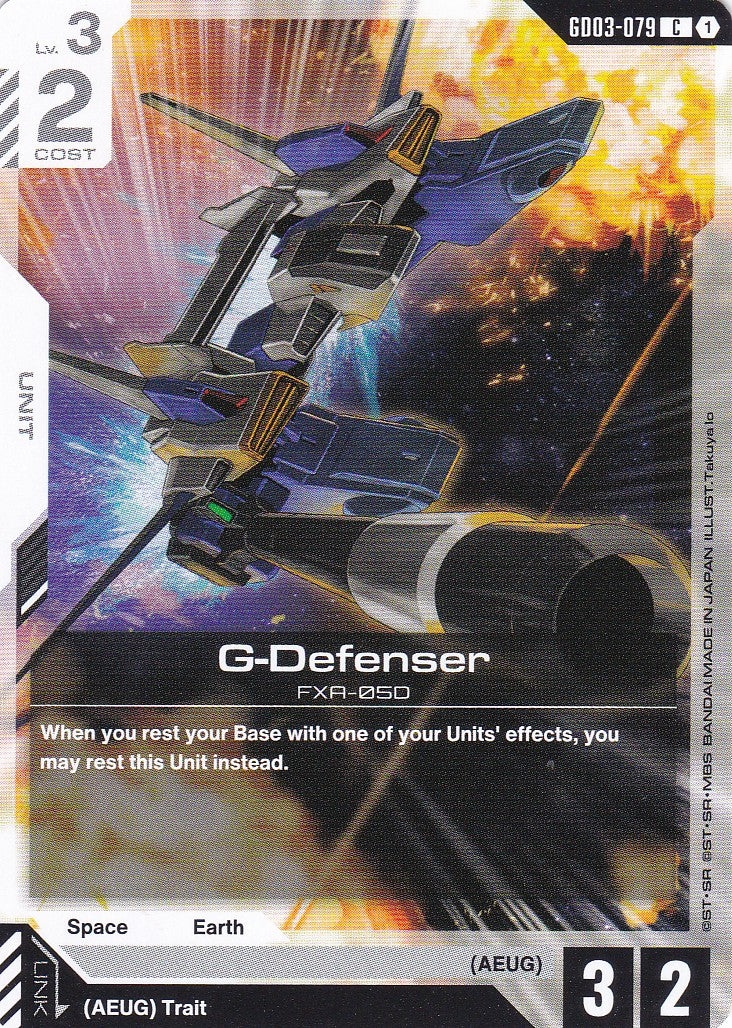 G-Defenser - GD03-079 - Common - Englisch - GD03 - GUNDAM TCG