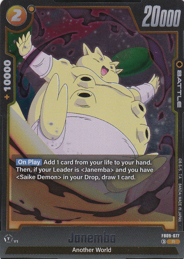 Janemba - 77 - Rare - Englisch - Dual Evolution - Dragon Ball Fusion World