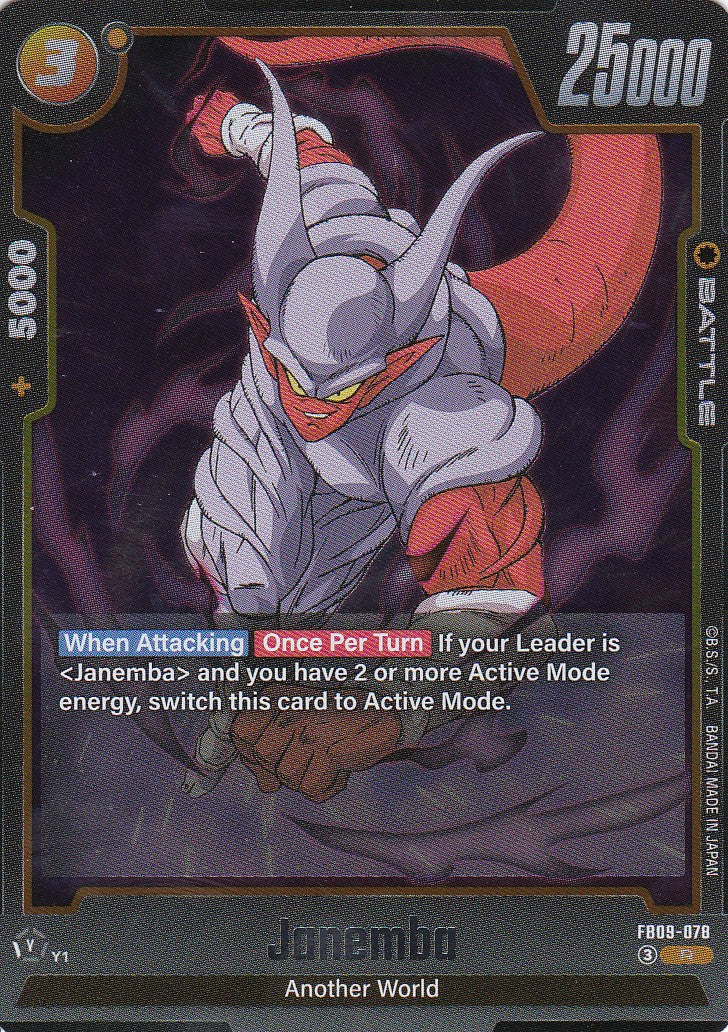 Janemba - 78 - Rare - Englisch - Dual Evolution - Dragon Ball Fusion World