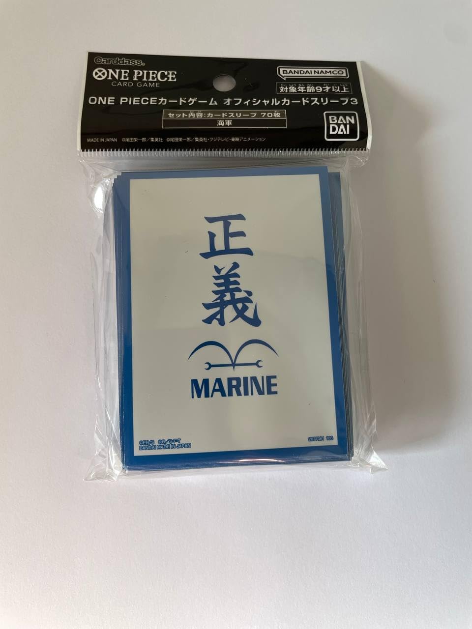 One Piece Trading Card Game - Navy / Marine - Sleeves / Hüllen - 70 Stück - Original Bandai