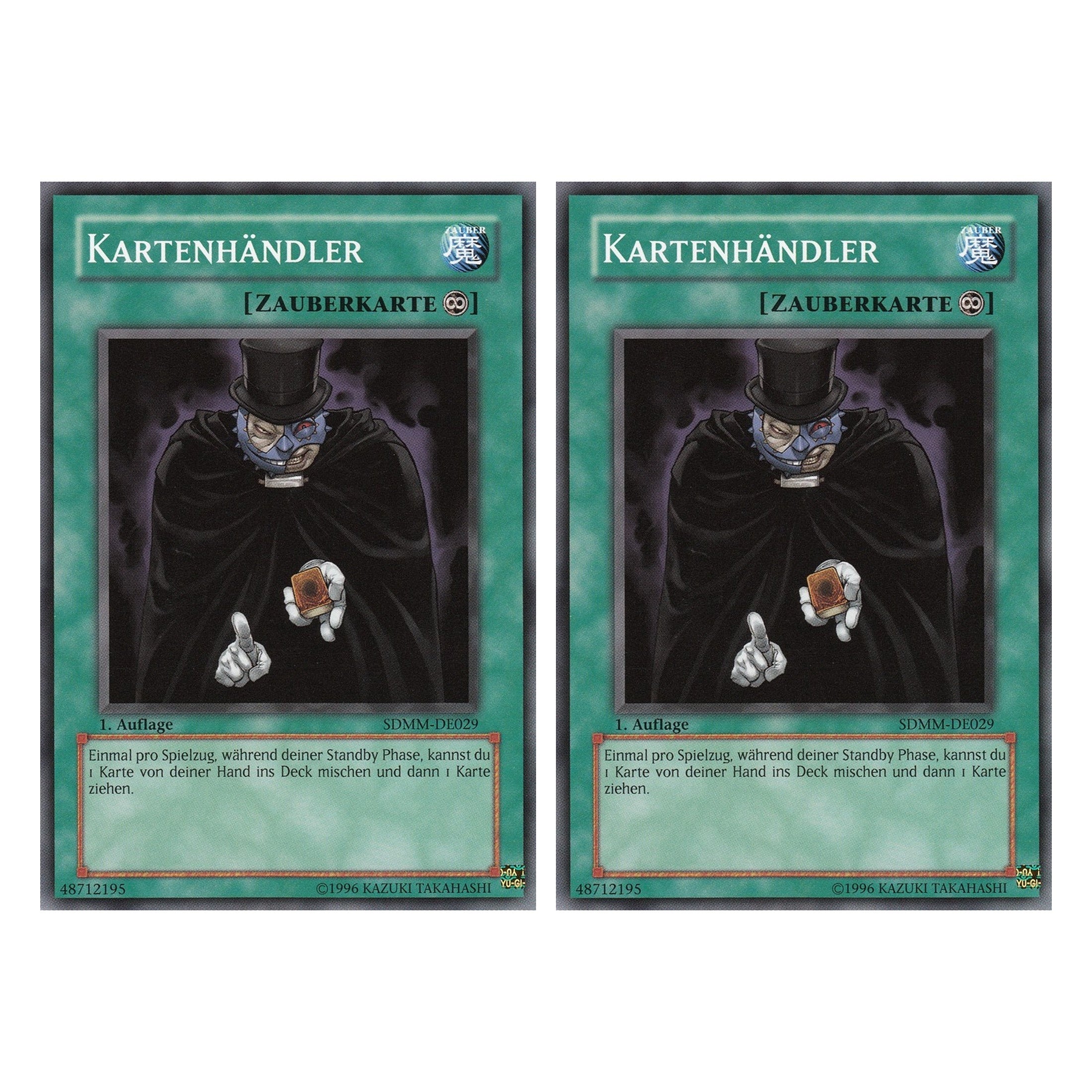 Kartenhändler - SDMM-DE029 - Common - Deutsch - 1. Auflage - Structure Deck: Machina Mayhem - Duo Set (2 Stück) - Yugioh